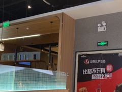 -比格比萨自助(南京万达茂店)