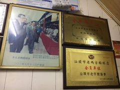 -老妈宫粽球