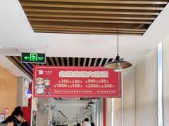 -八合里潮汕鲜牛肉火锅(深圳海岸城店)