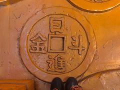 -沈阳金融博物馆