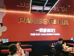 -胖哥俩肉蟹煲(福州仓山爱琴海店)