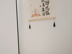 -小菜园新徽菜(合肥天鹅湖万达店)