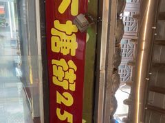 门面-下塘街25号农家菜馆(新场店)