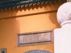 -灵岩山风景区