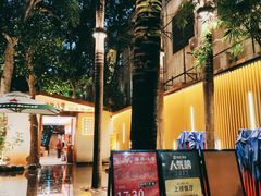 -海岛八号龙虾烧烤田鸡(蓝天路总店)