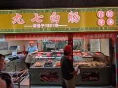 -大东门农贸市场(东顺城街)