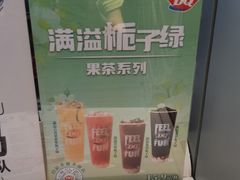 -DQ·蛋糕·冰淇淋(河东万达店)