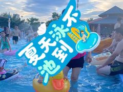 -西安华夏文旅水世界
