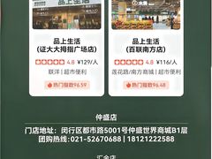 -仲盛世界商城