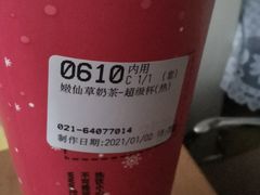 -85度C(上海广元店)