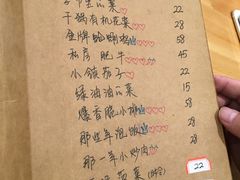 菜单-乌镇那一年小院主题餐厅(甘泉西路店)