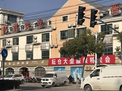 -云间粮仓