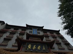 -黄家老店(宋城路店)
