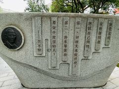 -浙江大学(玉泉校区)