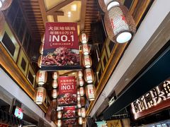 -大张烙馍村(泉山店)