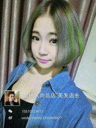 android_upload_pic-逸丝风尚