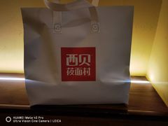 -西贝(六里桥旗舰店)