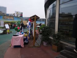 -梦田都市农场(银泰城店)