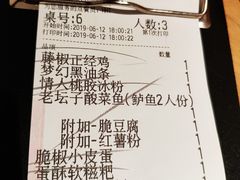 -太二酸菜鱼(汕头苏宁广场店)
