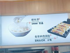 -蔡明纬热干面(长港路店)