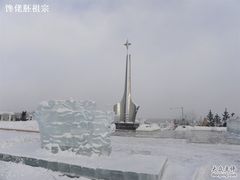 -北极星广场