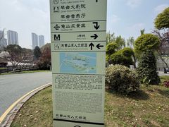 -月湖风景区