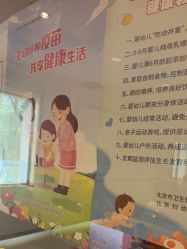 -北京俪婴妇产医院(朝阳大悦城店)