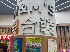 -m豆巧克力世界(上海世茂广场店)