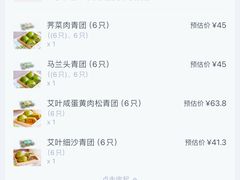 -王家沙点心店(南京西路总店)