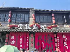 -回龙窝历史文化街区