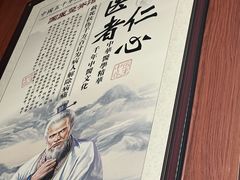 -国医整脊馆(武夷路店)