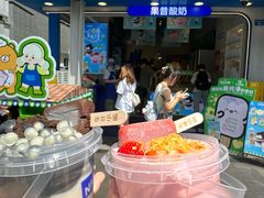 -溪边姑娘·拉丝酸奶水果捞(春熙路店)