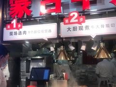 -西贝(枫蓝国际购物中心店)