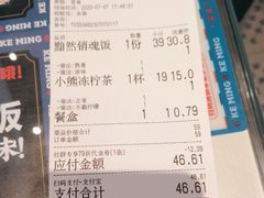 -克茗冰室(光明N次方公园店)