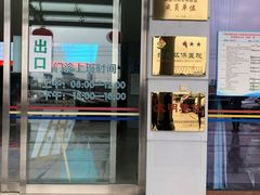 -广西壮族自治区江滨医院