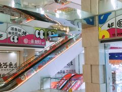 -吾悦广场(天津和平店)