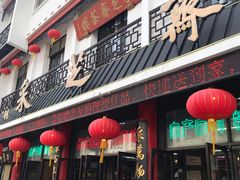-采芝斋评弹茶馆(观前街店)