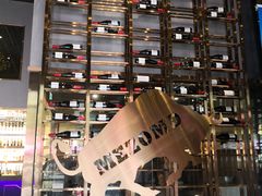 -Mezomd曼索蒂西班牙餐厅(广粤店)