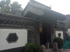 -北京国子监胡同