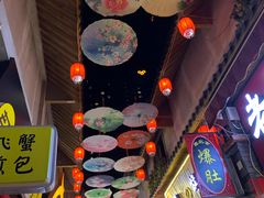 -歹街(金成店)