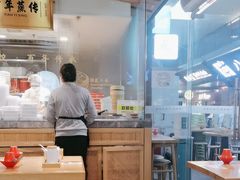 -天怡興·百年蒸饺(中心书城店)