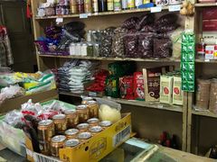 -赵府街副食店