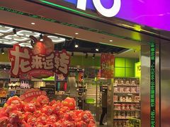 -万达广场(南京江宁店)