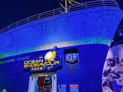 -珠海横琴国家地理探险家中心(创新方)