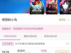 -万达影城(银兴菲林店)