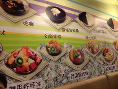 iphone_upload_pic-松记糖水店(铜锣湾分店)