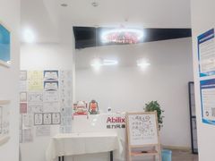 -能力风暴机器人编程中心