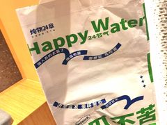 -炖物24章·顺时轻养茶(黄龙店)