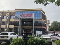 -牡丹宴·正宗洛阳菜·水席专家(国家牡丹园店)
