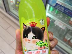 -全家便利店(梅园路店)